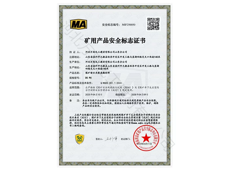 資質榮譽12